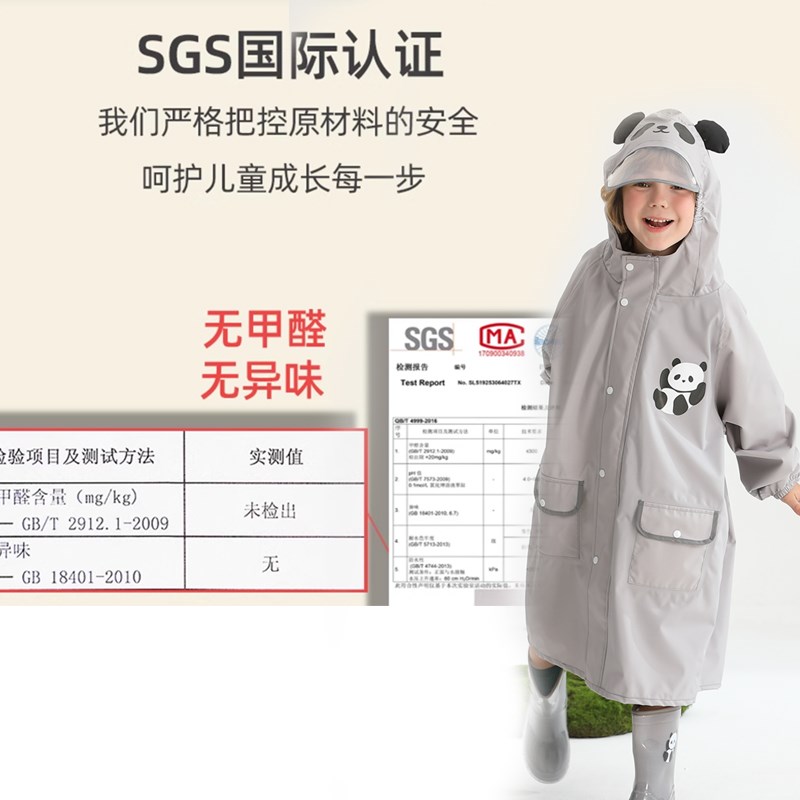圆萌2026新款儿童雨衣男女童女孩小学生上学雨披带书包位暴雨专用图片