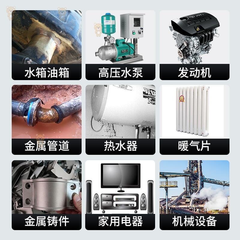 免焊接补铁补水箱特种金属焊接胶粘贴电焊防水铸工胶铸铁用铜质