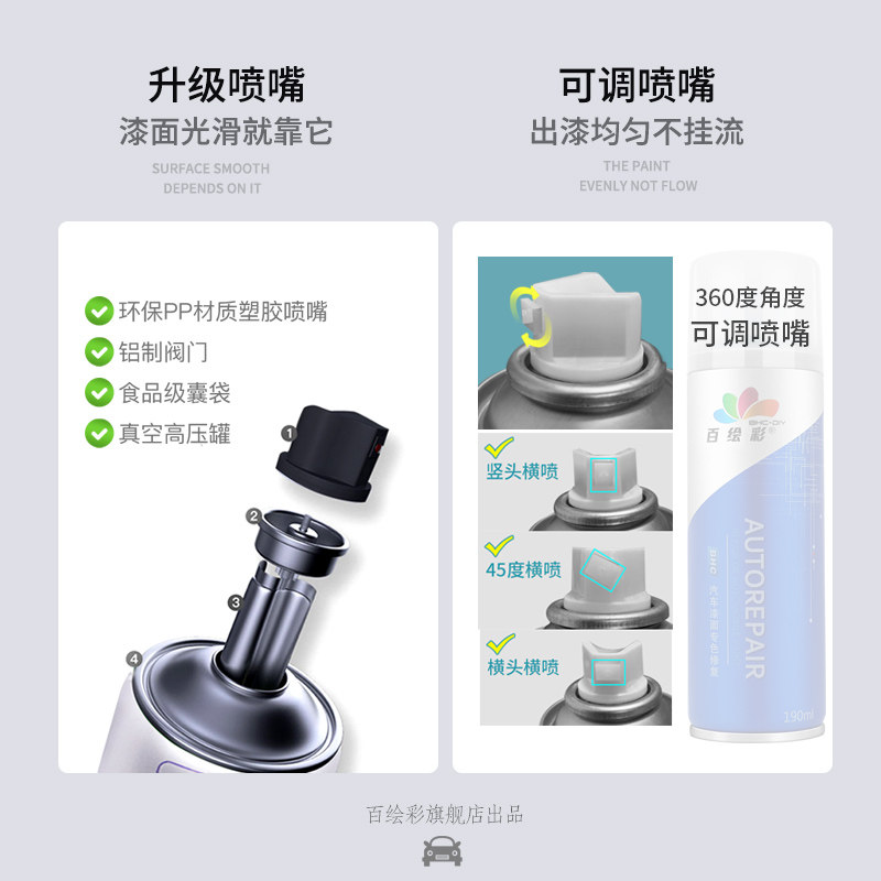 汽车轮毂喷漆改色自喷漆熏亚光黑亮黑色摩托车古铜色翻新修复
