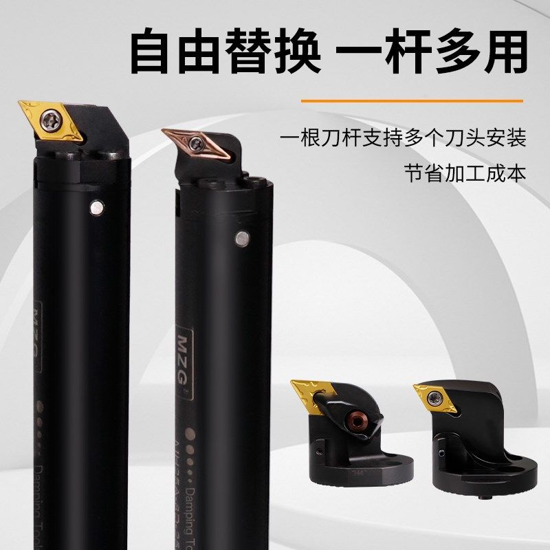 阻尼抗震减震刀杆可换刀头内孔镗孔加工中心深孔精车粗车阻尼刀杆