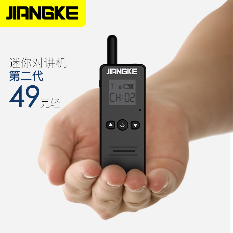 餐厅迷你对讲机 户外大功率手持呼叫微型小手台 美容院民用对讲器