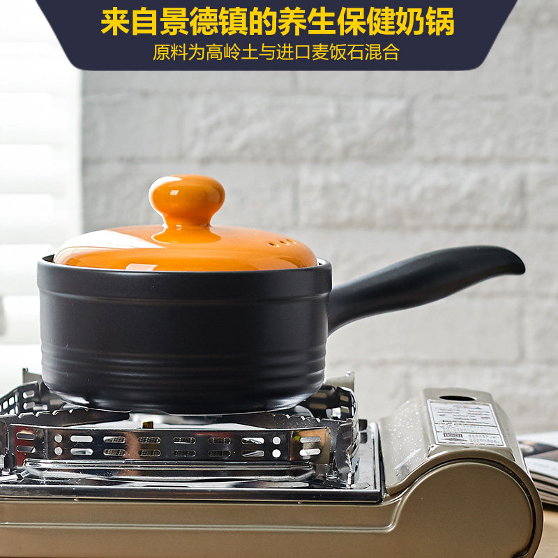 单柄陶瓷小奶锅宝宝辅食小锅家用迷你煮粥面小砂锅婴儿煮奶泡面锅