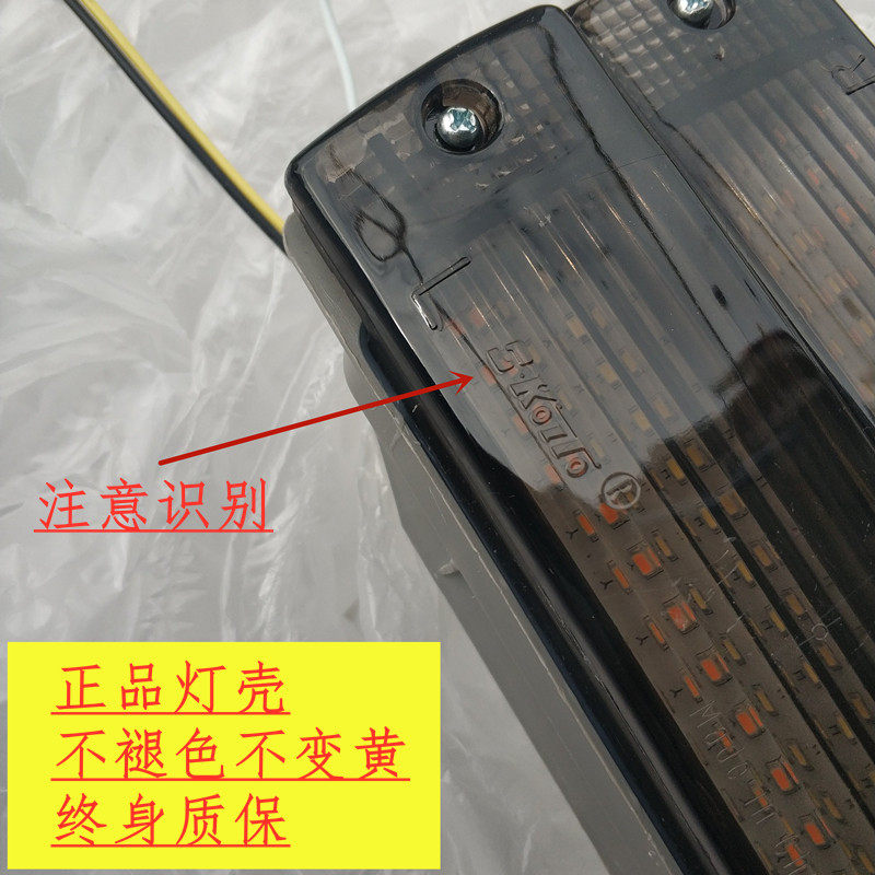 三色桑塔纳老普桑改装汽车配件熏黑LED转向流水日行灯车鱼骨杠灯