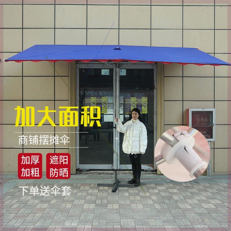 伞斜伞店阳铺1商用户外遮晒大太阳伞摆摊便携四方长方防形雨棚加