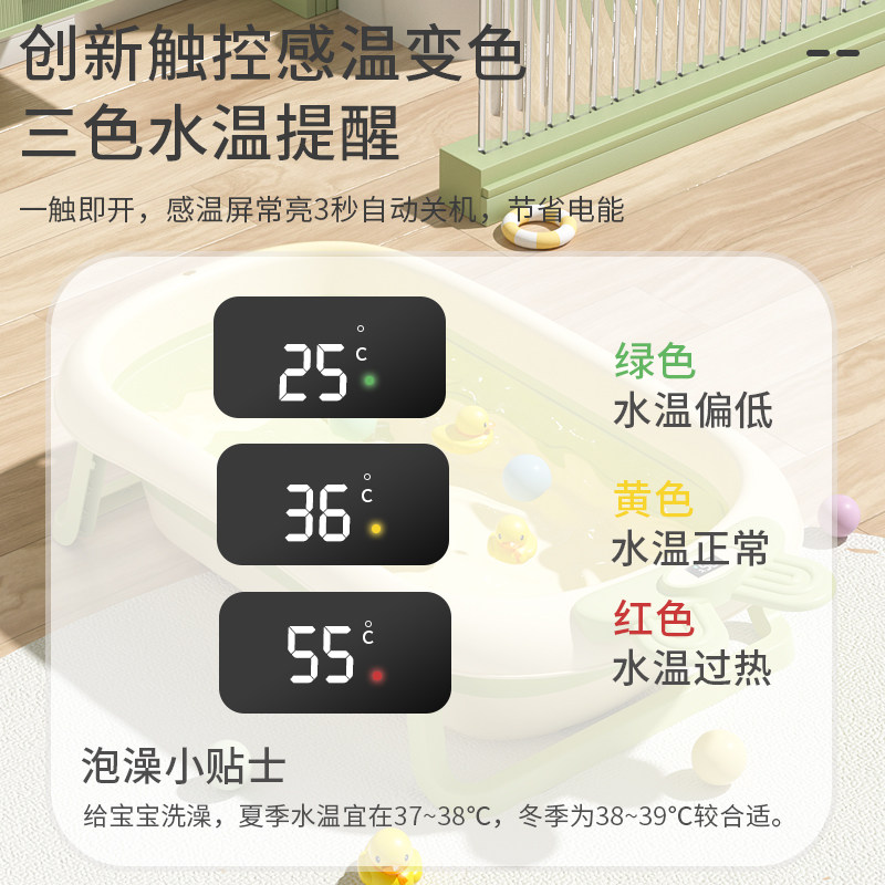 婴儿洗澡盆可折叠宝宝浴盆带温度计加厚浴盆儿童大童幼儿坐躺浴桶