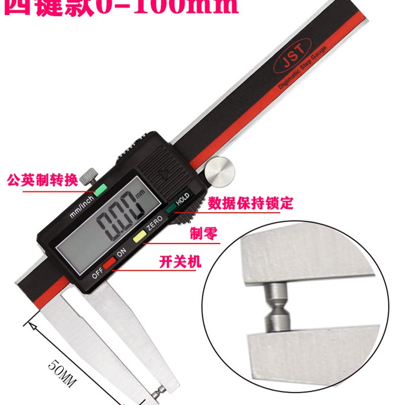 JST汽车刹车片数显卡尺100 刹车盘卡尺刹车碟磨损厚度测量0-60mm