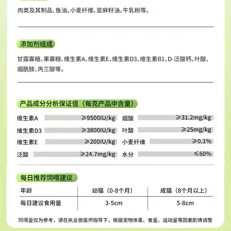 纽贝健营养膏宠物营养补充剂狗狗猫咪营养膏犬猫通用纽贝健化毛膏