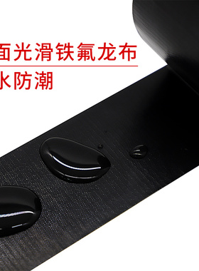 黑色铁氟龙特氟龙胶带耐高温胶带防火防烫绝缘胶带封口机高温胶布
