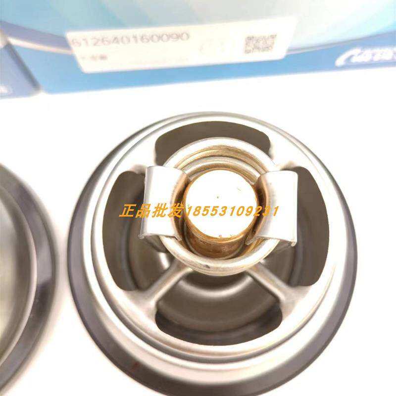 龙工厦工堆高机节温器芯71度80度潍柴P10引擎调温器铜芯原厂装车