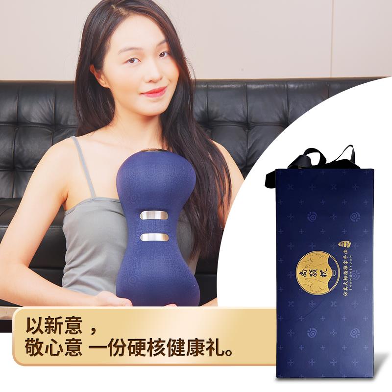 尚合元颈椎枕脉冲按摩苏培强教授生理曲度变直反弓压迫神经专用枕