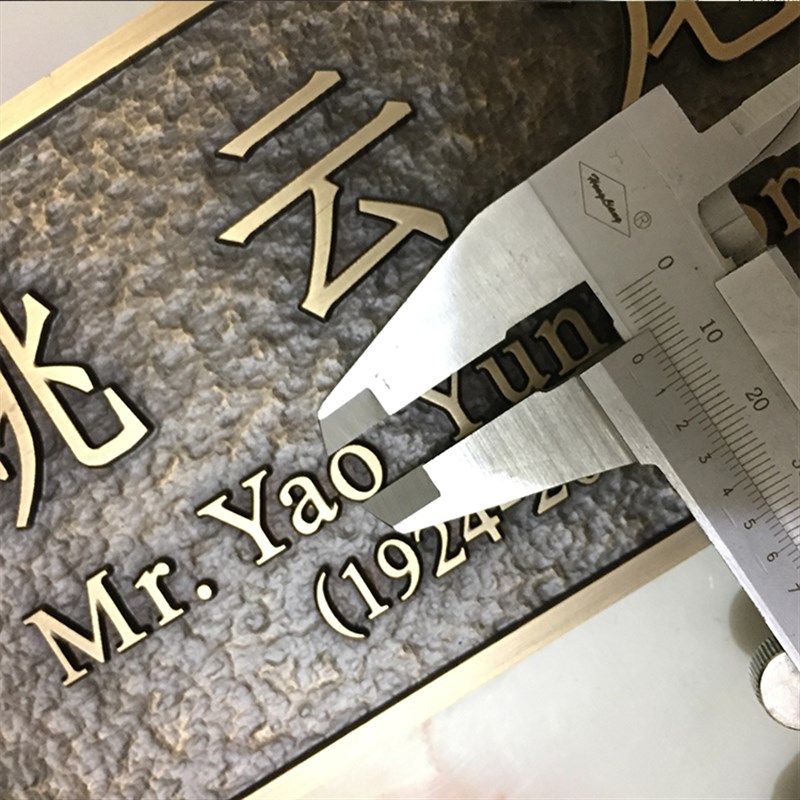 纯铜浮雕标识牌定制 仿铜标牌制作 名称牌定制 人物简介牌制作