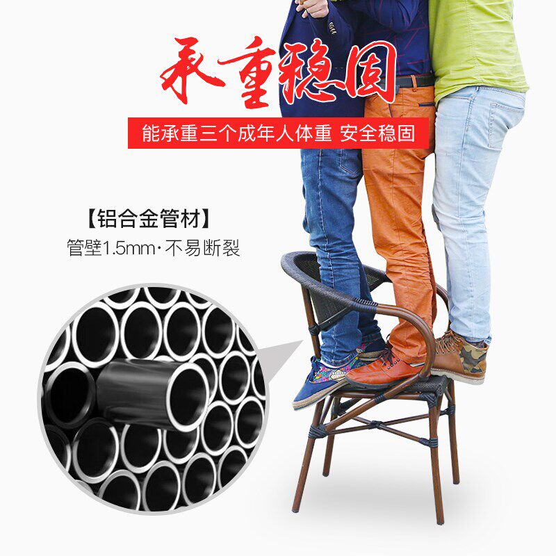 远茂网红别墅户外桌椅庭院露天腾椅藤编椅花园室外铸铝防水防晒