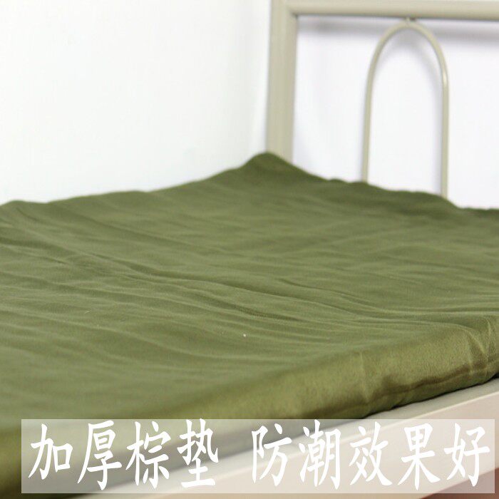 防潮棕垫子 单人宿舍床垫 绿色加厚5厘米棕垫学生棕垫可折叠包邮
