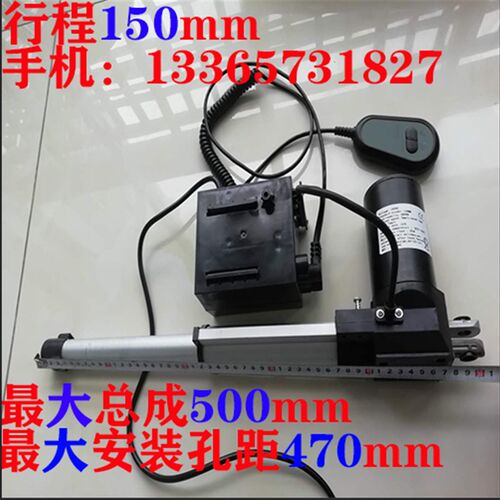足浴沙发电机足疗电动推杆沐足椅升降器洗脚床伸缩杆