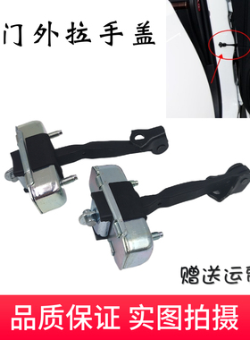 普拉多霸道限位器03-17年GRJ120LC150车门限位器车门拉杆固定器