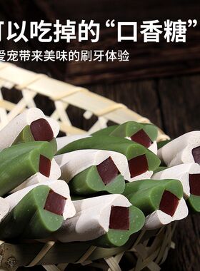 哈士奇磨牙棒宠物零食小狗中型犬洁齿骨柴犬柯基萨摩耶咬胶可卡犬