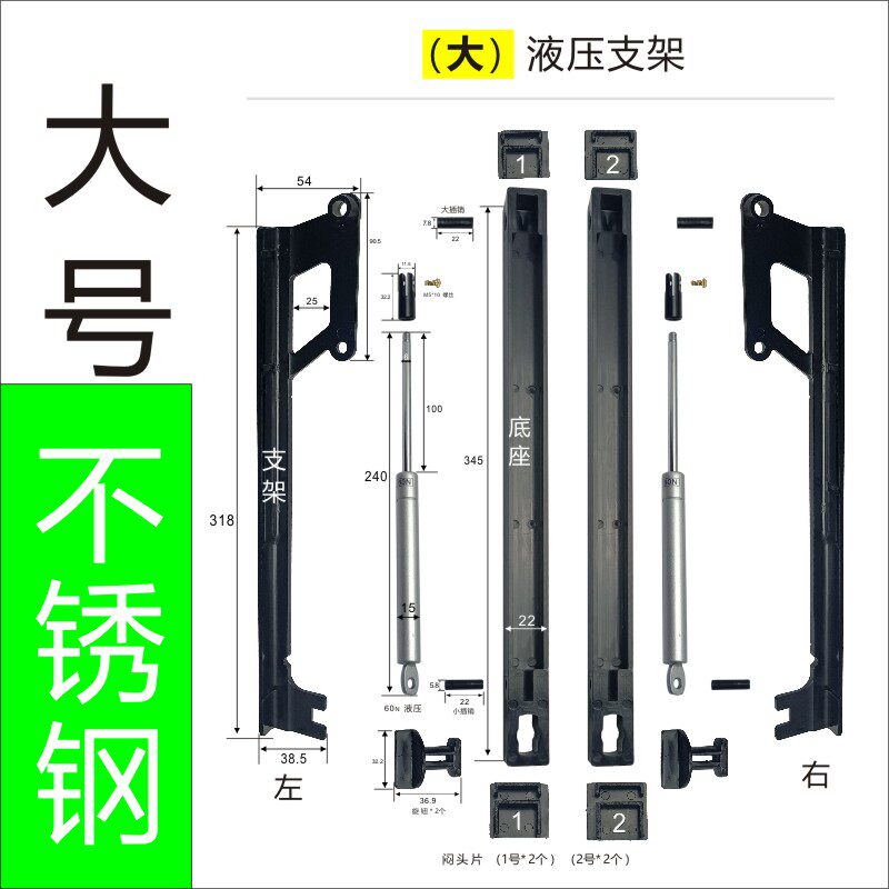 鱼缸灯盖液压支架支伸缩杆水族箱气伸缩杆液压杆上翻盖伸缩顶杆气