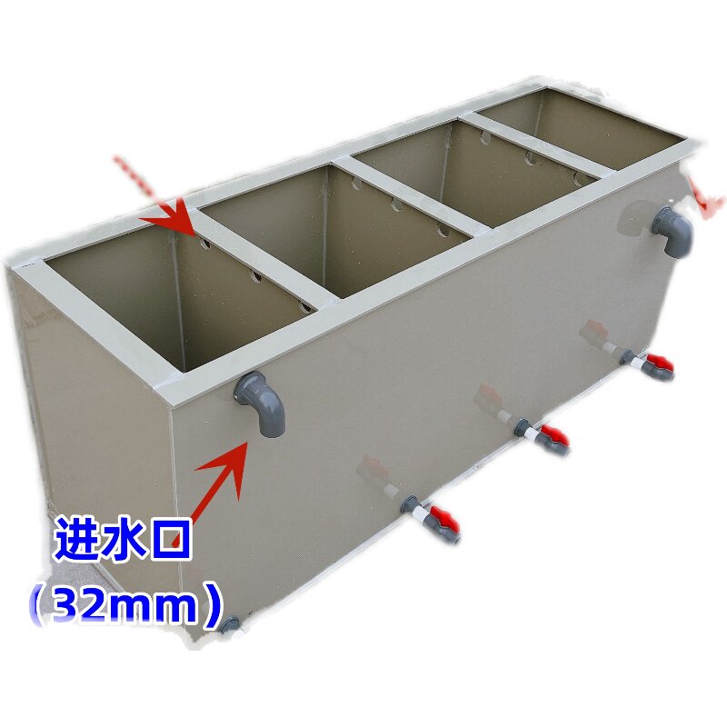 PP塑料板过滤盒鱼池龟箱鱼缸水箱海鲜池循环过滤器锦鲤缸底滤定制