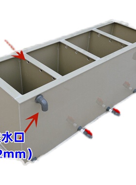 PP塑料板过滤盒鱼池龟箱鱼缸水箱海鲜池循环过滤器锦鲤缸底滤定制