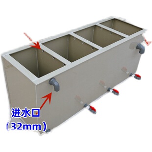 PP塑料板过滤盒鱼池龟箱鱼缸水箱海鲜池循环过滤器锦鲤缸底滤定制