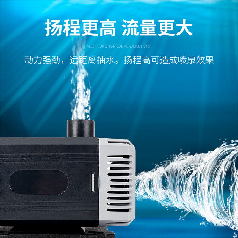 日生观赏鱼缸优质潜水泵底吸抽水器循环过滤泵水族箱静音水陆两用