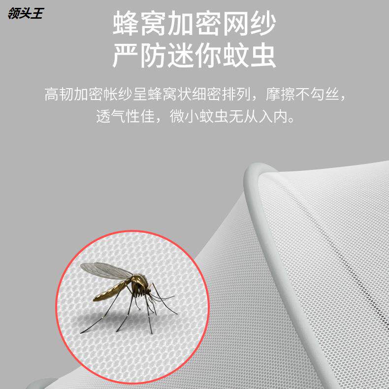 婴儿蚊帐罩可折叠宝宝小床全罩式通用防蚊罩儿童蒙古包无底蚊帐