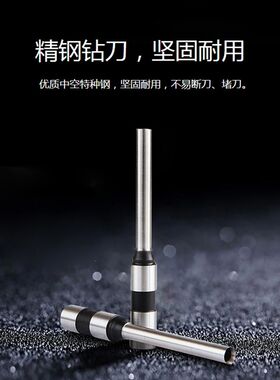 适合科密装订机钻头 科密D-400装订机钻头 CM-500K装订机钻头CM-5