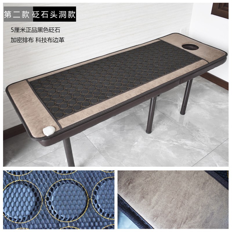 砭石床垫能量睡眠好温热坐垫腰部按摩床美容院家用送父母