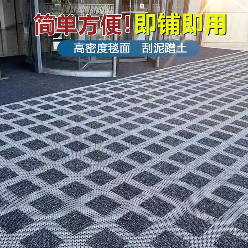 高档商场门厅模块地毯20-20拼接毯酒店防滑除尘W型X型Y型耐磨地垫