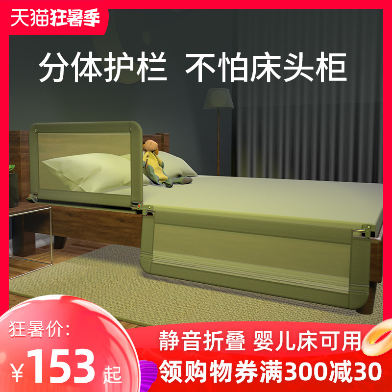 婴儿童床围栏防摔掉床边加高护栏可折叠床栏杆榻榻米飘窗挡板定制