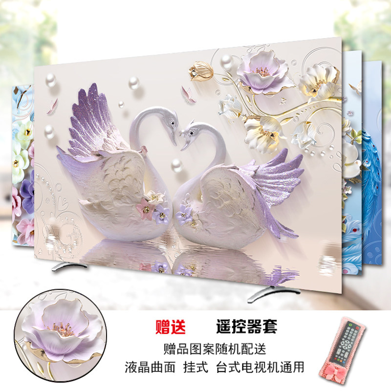 挂式电视机罩套防尘罩布32寸40寸50寸55寸60寸65寸盖曲面液晶英寸