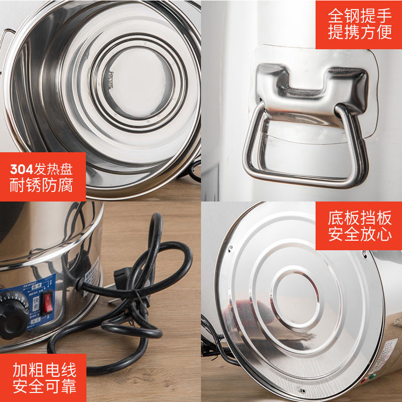 欣琪蒸煮桶电热茶水桶卤肉保温桶商用烧水煲汤桶双层开水桶煮粥炉