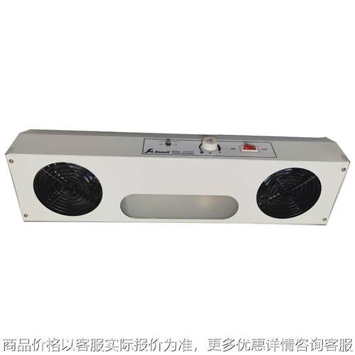 悬挂式离子风机AS6102高效静电消除设备车间防尘厂家直销