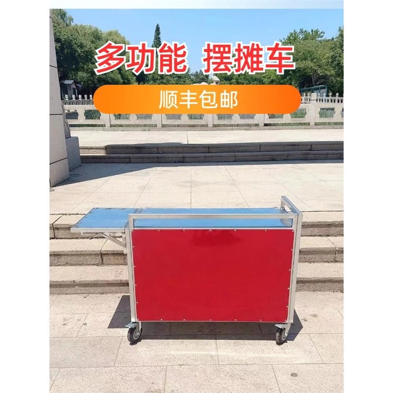 德国进口摆摊小推车可折叠多功能小吃车流动夜市手推车餐车移动地