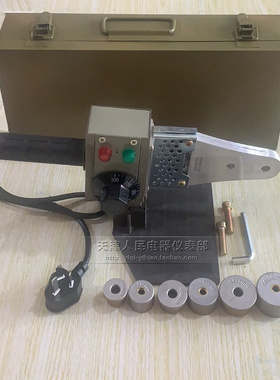 热熔器PPR20-32热熔机PPR管材熔接器工程家用塑焊水管接口对接器