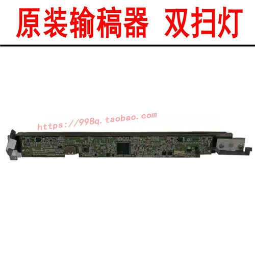 柯美C754 654 554 454双面扫描CCD镜头368 458 558 658 759双扫灯