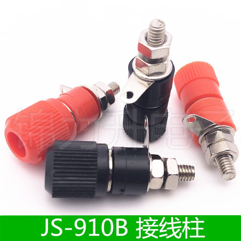 接线端子 JS-910B接线柱 接线座 4mm香蕉头插座测试座小中号红黑