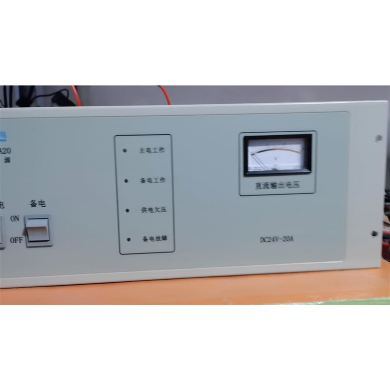 拆机 北大青鸟 JBF-11S/PA20消防电源 输出20A