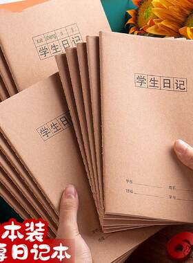 三木a5日记本小学生用写周记笔记本子加厚男孩女孩儿童一年级二年