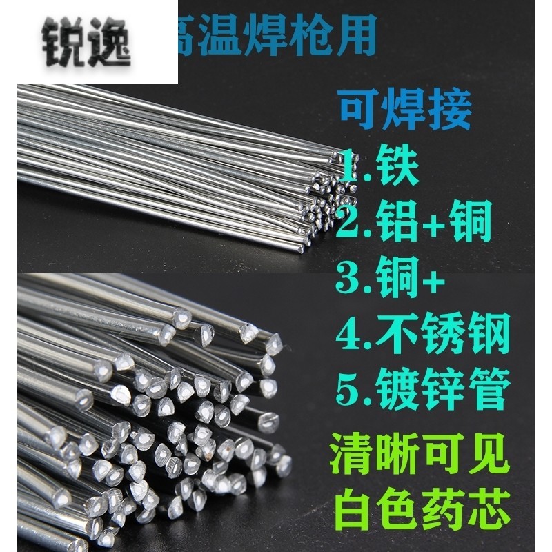 金属不锈钢焊枪维修焊接神器万能焊枪小型家用池沐高温焊机喷火枪