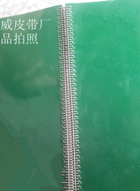 pvc输送带皮带扣不锈钢钢扣狼牙扣工业皮带流水线接头打扣现货