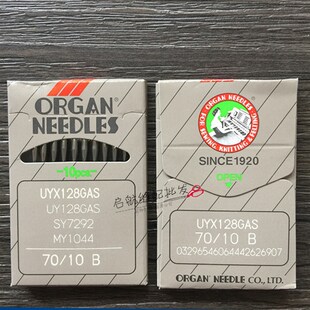 正宗日本风琴机针 坎车绷缝机针 冚车针 UY*128GASUYX128GAS