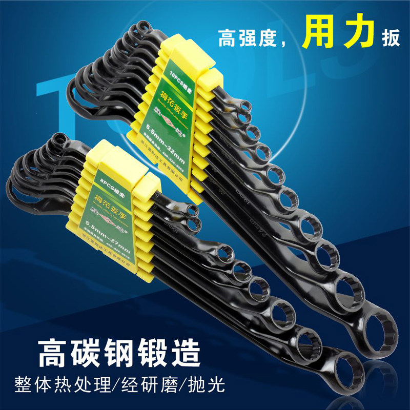 SD/胜达 双头梅花扳手工具组套 机修汽修板手 螺母呆板子组合套装