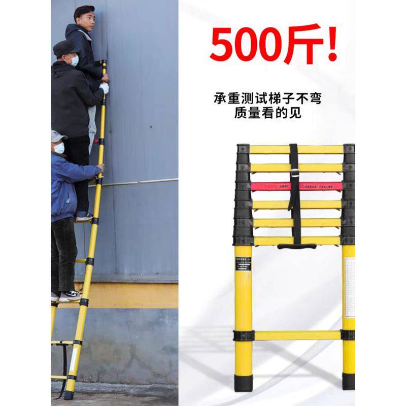 绝缘楼梯加厚玻璃钢电工伸缩梯子鱼竿竹节梯电力检修专用升降梯米
