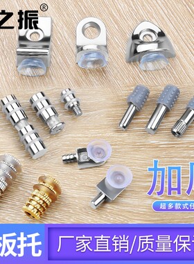 活动酒柜层板托橱柜家具五金隔板托架木板搁板玻璃托直角衣柜拖钉