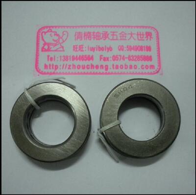 推力球轴承51104,即8104,尺寸:20X35X10mm。