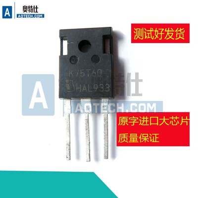 进口原装 75T60 K75T60 大功率电焊机三极管原字 75A600V  IGBT管