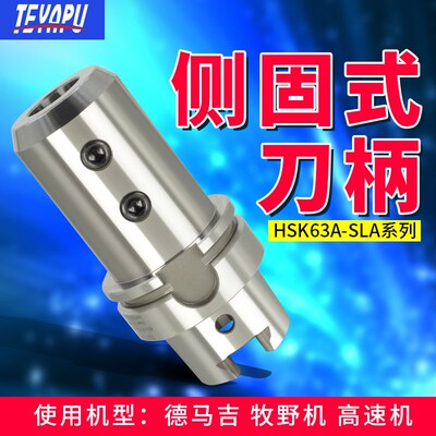 HSK63A-ER高精高速刀柄APU钻夹头刀柄双面约束高转速数控刀柄