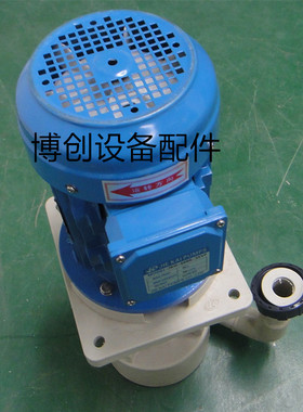 PCB设备配件宇宙科路迪 耐酸碱水泵 蚀刻机水泵 显影机水泵水洗泵