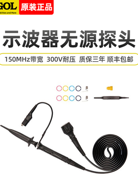 RIGOL普源示波器无源探头 PVP2350 原装表笔探棒300VAC 350MHZ